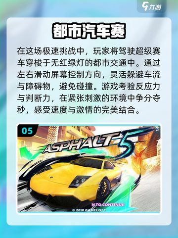 2023必玩🔥3D赛马手游下载大全🐴截图6