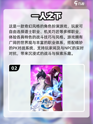 💥2024必玩！女性摔跤游戏大汇总🎮截图3