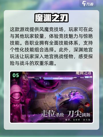 🔥雷霆游戏人气榜出炉！2025必玩🔥截图6