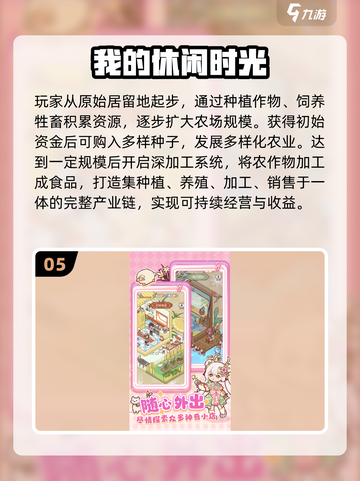 🔥2025必玩休闲游戏TOP榜💥截图6