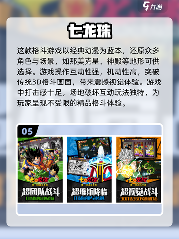 游戏王单机版下载💡人气漫改游戏合集2025🔥截图6