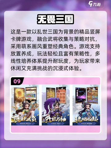 🔥2025最火联机小游戏推荐！🎮好友速配不emo~截图10