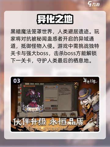 🔥2023必玩单机动作闯关游戏合集💥截图4