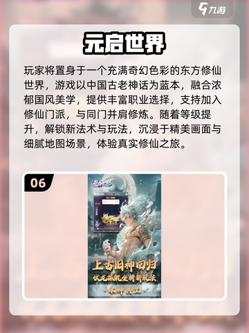 🎮2025超好玩不氪金手游推荐！免费畅玩不花💰！截图7
