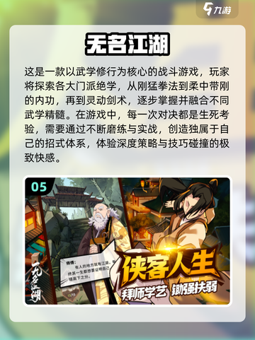 2024玩不腻的单机手游🔥超全一览🎮截图6