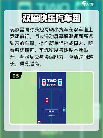2025必玩无广告休闲神游🔥截图6