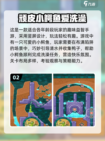 🔥2025最火儿童益智游戏TOP榜！🧠✨截图3
