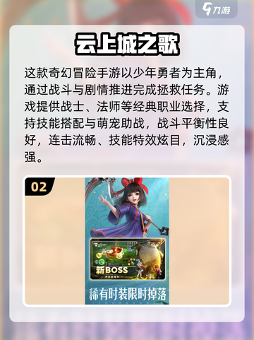 🔥2025三七互娱游戏推荐TOP榜🎮截图3