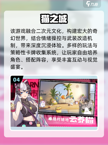 🔥2025超火三个字游戏合集！🎮好玩到停不下来截图5