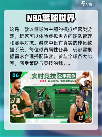 2024必玩🔥全新游戏排行榜来啦！🎮截图7