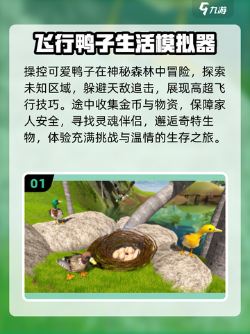 🔥2025爆款单机手游来袭！🎮截图2