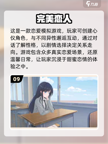 🔥2025热门网游排行榜🌟玩家必看大全！🎮截图10