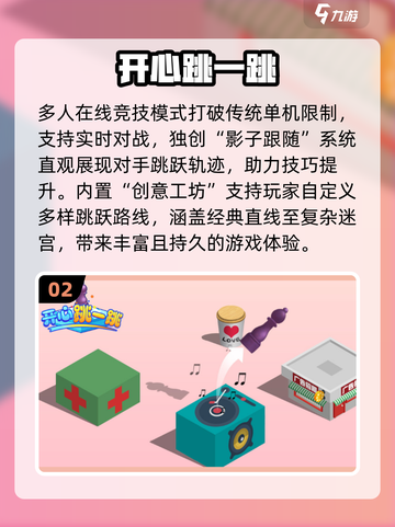 🐾猫咪超爱的触屏游戏大揭秘！2025必备合集🎮截图3