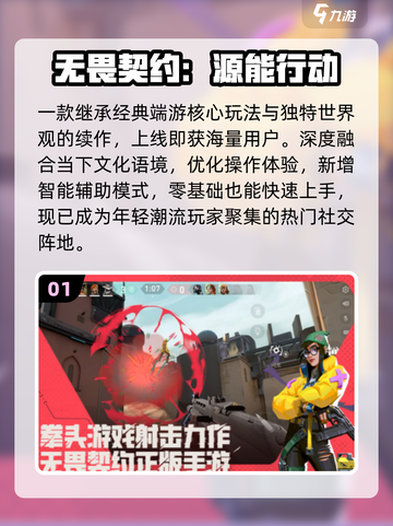 🔥2025最火手游TOP10出炉！🎮截图2