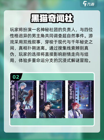 🔥2025必玩完美游戏TOP榜💥截图3