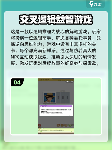 2025超🔥益智游戏推荐🎉下载必玩！截图5