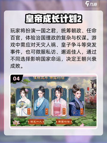 👑2025最火国王卡牌游戏盘点！🔥截图5