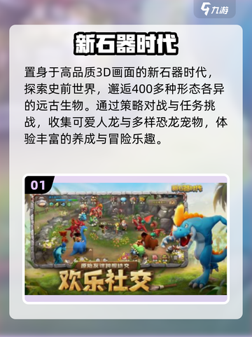 🔥2025最耐玩回合制网游TOP榜🎮截图2