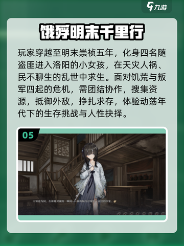 🔥2025必玩汉化Galgame💖恋爱冒险神作合集截图6