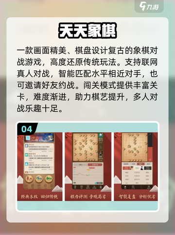 🎮双人联机手游TOP榜🔥2025必玩合集！截图5
