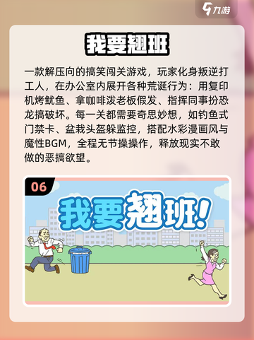 2025爆笑游戏合集！🤣超经典搞笑TOP100截图7