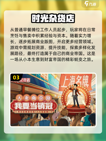 2024超🔥手机游戏推荐，玩到停不下来！🎮截图4