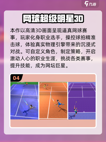 🔥2025单机手游推荐！无网络也能玩到爽💥截图5