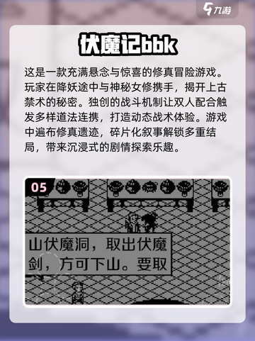🔥2025必玩RPG单机手游🔥顶级游戏等你来战！🎮截图6