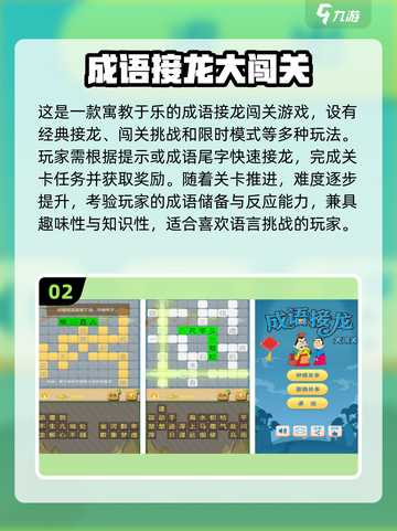 🔥2025亲子互动游戏大公开！🎮宝宝超爱玩截图3