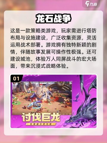 🔥2025最火游戏汇总！🎮好玩到爆推荐清单💥截图2