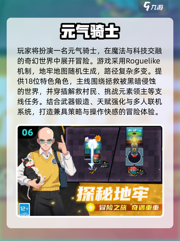 🎮2019国产游戏神作TOP榜！经典手游速下载🔥截图7