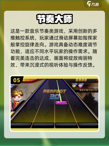 🔥2025必玩2D神作合集！🎮经典热血回归截图6