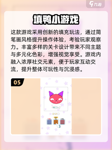 2025必玩手游合集🔥经典小游戏全收录🎮截图6