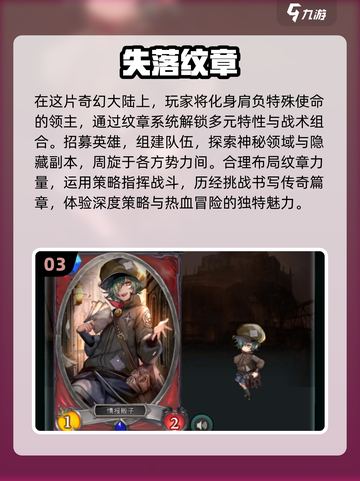 2024手游排行🔥超好玩游戏大全🎉截图4