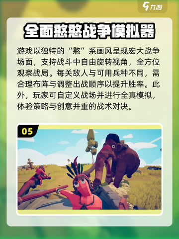 🔥2025最烧脑排兵布阵神作💥截图6