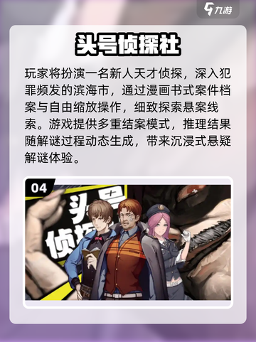 🔥2025解谜手游TOP榜，烧脑神作💥截图5