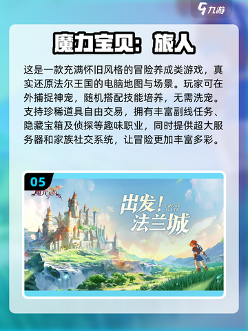 🔥2024必玩！高人气二次元游戏🔥截图6