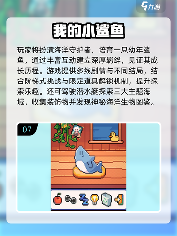 🔥超刺激！经典鲨鱼吃人游戏回归！🦈💥截图8