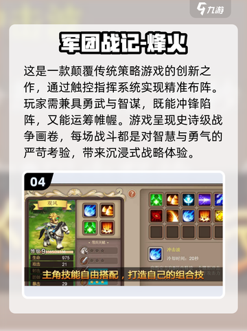 🔥2025必玩！顶级军事战争手游大全💥截图5