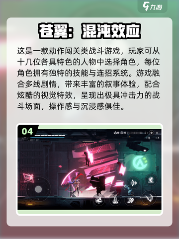 🔥2025必玩Steam移植手游💥截图5