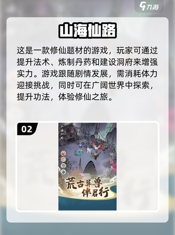 🔥2025超好玩联机游戏推荐✨带你畅爽未来游戏体验！截图3