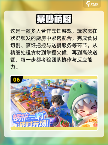 🔥2025双人游戏TOP榜！情侣必玩🎮截图7