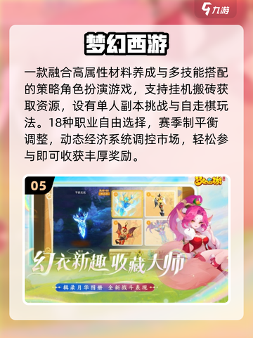 🔥300款经典中文游戏免费下🎮截图6