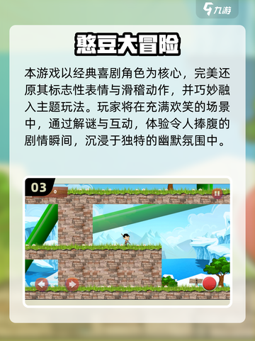 🔥单人也能玩疯！2025必玩优质单人游戏TOP榜🎮截图4