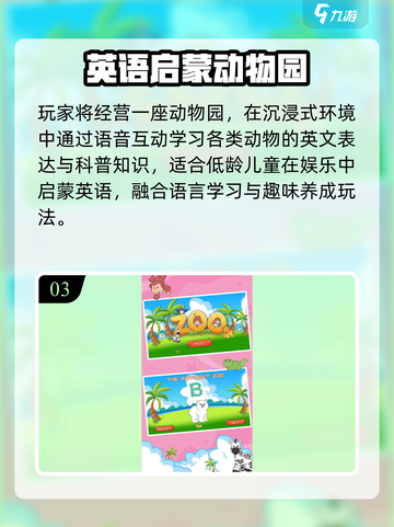 🔥2025最火语言游戏TOP榜🏆截图4