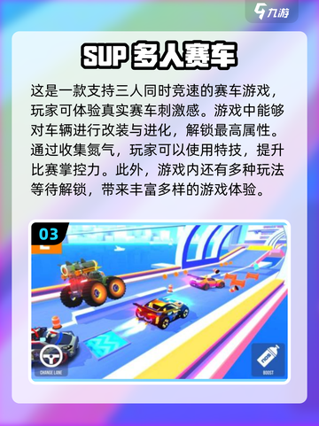 超🔥2024双人游戏推荐！2-4人玩超嗨🎉截图4