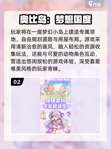 🔥2025单人必玩大型网游推荐🎮截图3