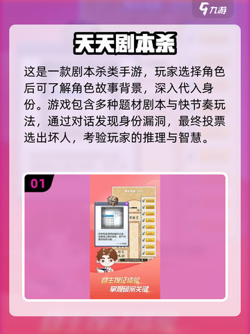🔥2025必玩！三人推理游戏合集🎉截图2