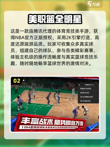 🎮2025年3月必玩手游TOP榜🔥截图3
