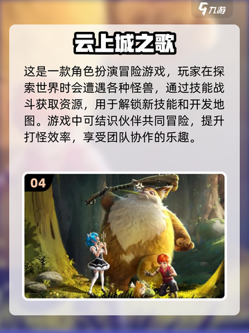🔥2022必玩！超爽打怪游戏推荐🎮截图5